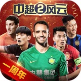 孟珊桂